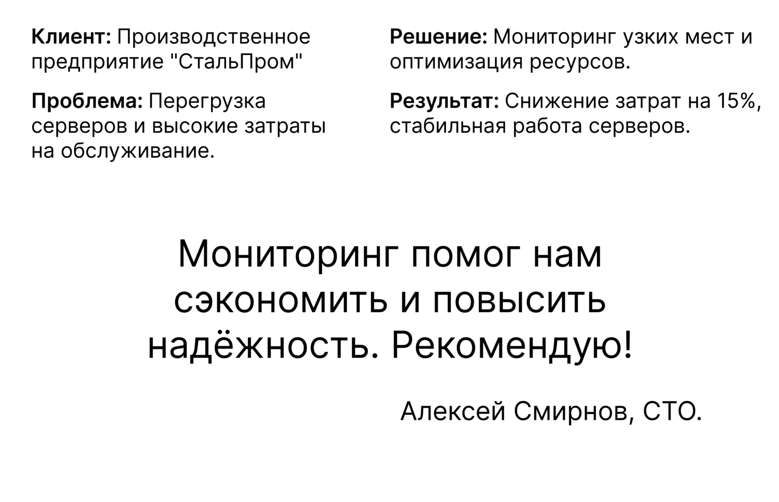 Group 8-4